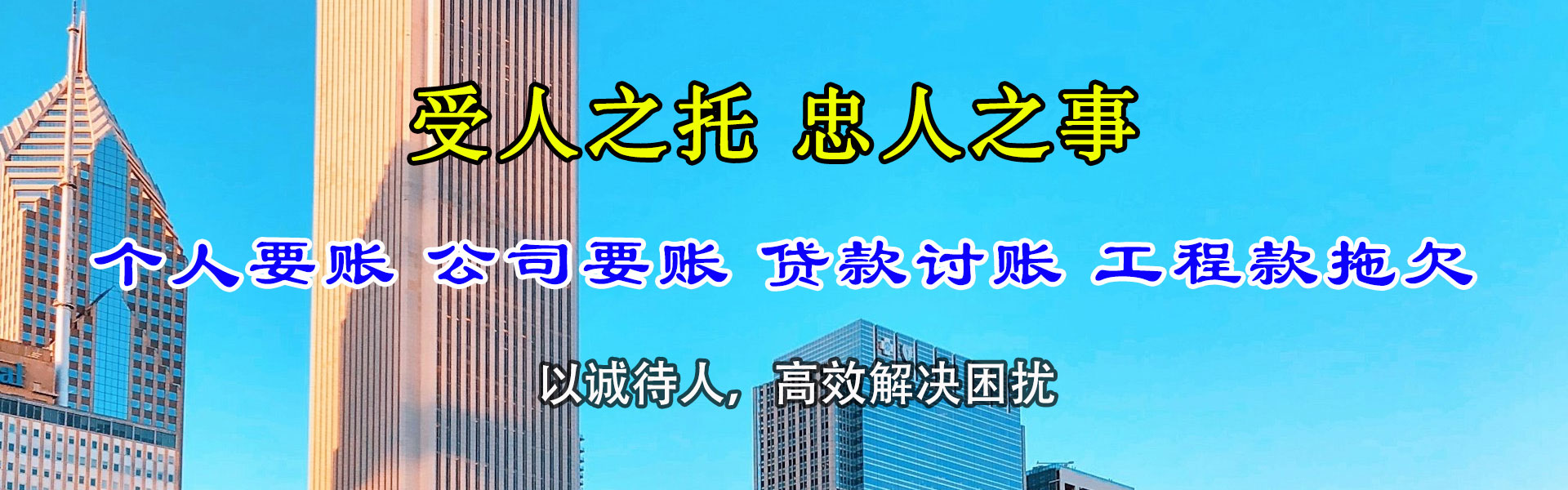 石城清帐公司